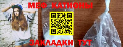 mix Краснокаменск