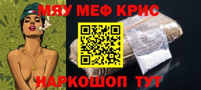 СК Кунгур