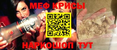 mix Краснокаменск