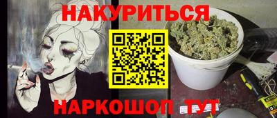 эйфоретик Кумертау