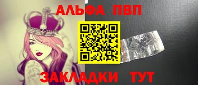 apvp Краснодар