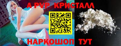 эйфоретик Кумертау