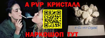 СК Кунгур