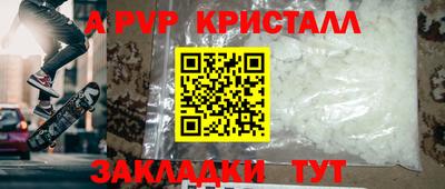 СК Кунгур
