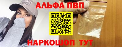 apvp Краснодар