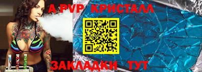 гашик Краснознаменск