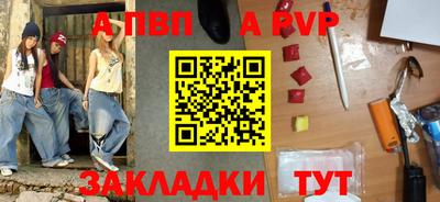 эйфоретик Кумертау