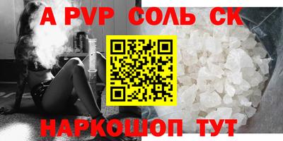 эйфоретик Кумертау