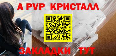 гашик Краснознаменск