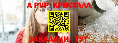 эйфоретик Кумертау