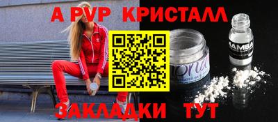 эйфоретик Кумертау