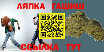 СК Кунгур