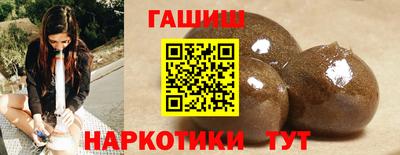 гашик Краснознаменск