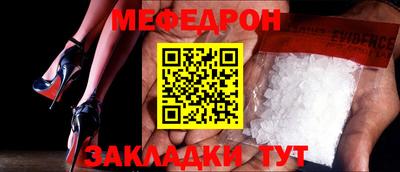 СК Кунгур