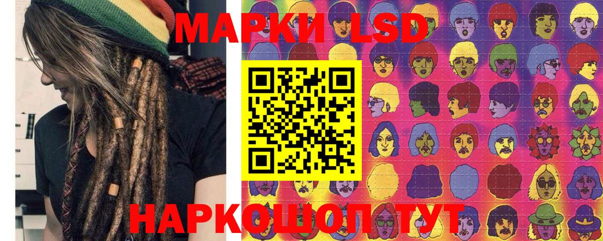 Марки NBOMe 1,5мг  Марки N-bome  Железногорск  Марки NBOMe 1,5мг  Вход с VPN 