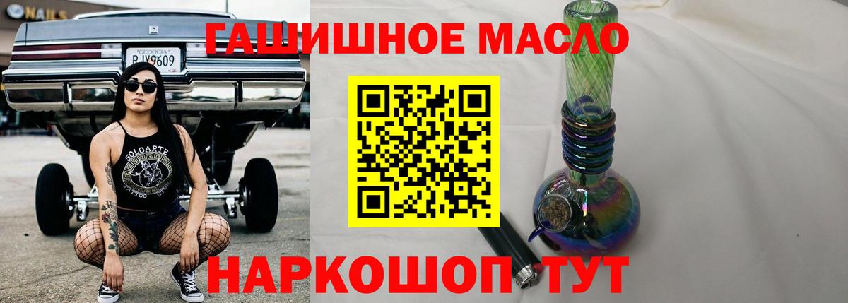 Железногорск  магазин    Вход с VPN  ТГК Wax 